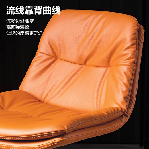 Huakai Zhixing Bar Chair Silla Levantamiento de la silla de barra de la silla de respaldo de la silla de respaldo de la oficina de la oficina BY655 Naranja