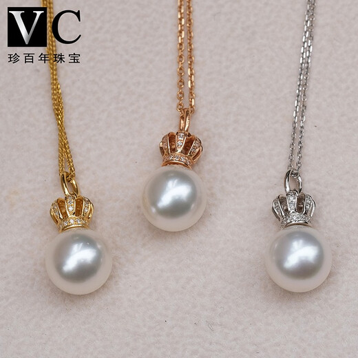 V&C18K diamond South Sea white pearl pendant Australian white seawater pearl crown pendant perfect round flawless cold light 10-11MM 18k white + diamond (excluding chain) 10-11MM
