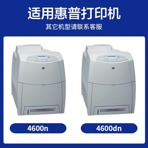 Golden Seal C9720 suitable for HP hp4600dn toner cartridge hp4650 toner hp4610n printer toner cartridge 4650dn ink cartridge [9000 pages] C9720A black toner cartridge