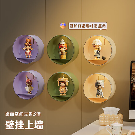 KAMAN blind box storage display rack wall-mounted Bubble Mart acrylic display box wall-mounted transparent figure storage rack combination milk yellow + green + purple 3 pcs
