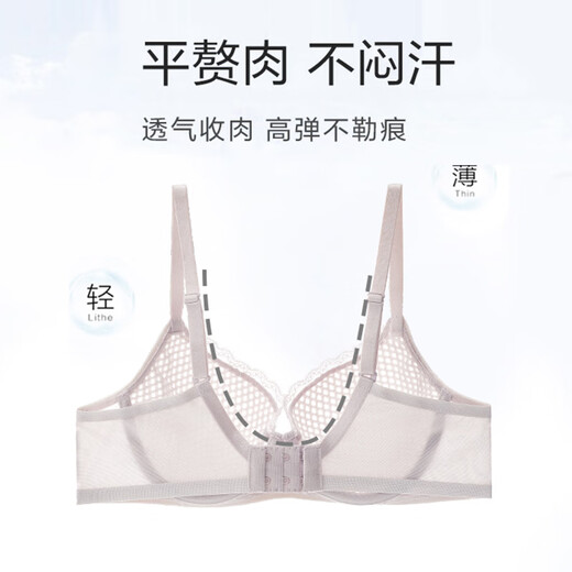 Embry Fang Wind Nest Cup Single Layer Thin Large Breast Revealing Small Underwear Women's 3D Soft Support Bra Holiday Gift Light Gray LGY 75C