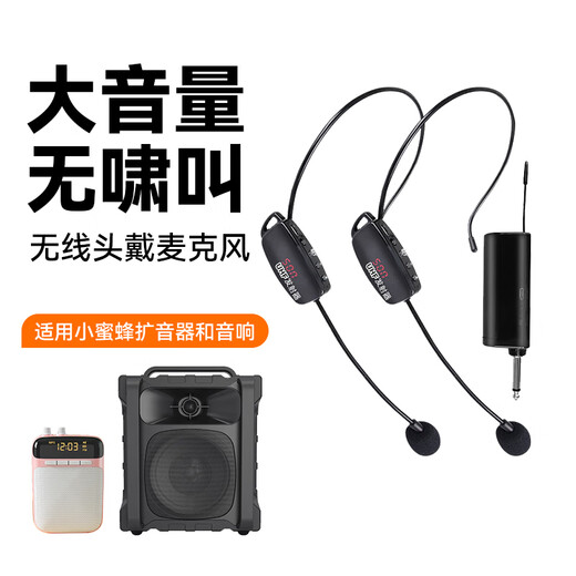 IMVP One to Four Teacher-specific Wireless Headset Hanging Microphone Audio Amplifier Amplifier Mixer Stage Professional Performance Outdoor Karaoke Microphone Training Universal One to Four Headset + High Volume Audio (With Display, HD Radio) Suitable for Audio/Amplifier/Amplifier and Other Equipment 50 Meter Wireless Transmission No Howling