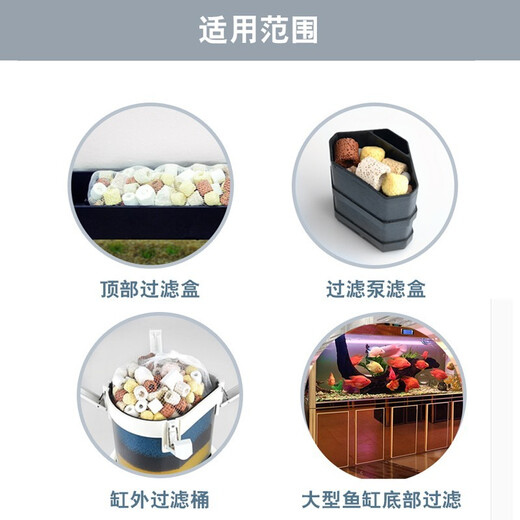 森森鱼缸过滤材料十合一滤材细菌屋陶瓷环珊瑚骨活净水性炭生化球水族 高级生物球1斤加网袋