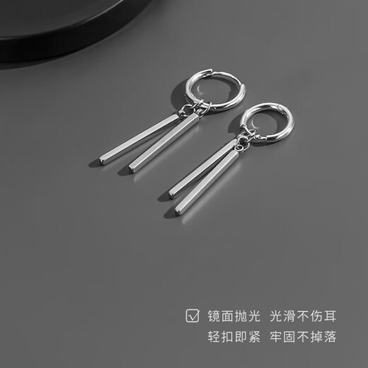 BJYL Sauron earrings men's trendy single personality handsome earrings boys earrings simple fashion student earrings gift single