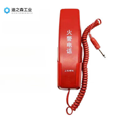 山头林村 消防电话分机dh9272/71泛海三江依爱奥瑞那 电话分机DH9272(U型接口)