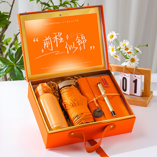 花诗漫高考誓师礼物商务伴手礼盒实用礼品公司工会福利定制送员工入职礼 开窗前程似锦礼盒1【京】