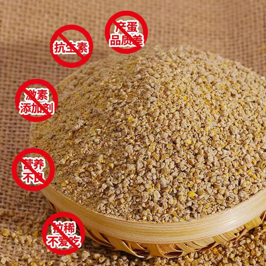 鹌鹑饲料产蛋育雏专用小鸡下蛋饲料开口通用料鹌鹑鸡食物产蛋粮食 2斤装
