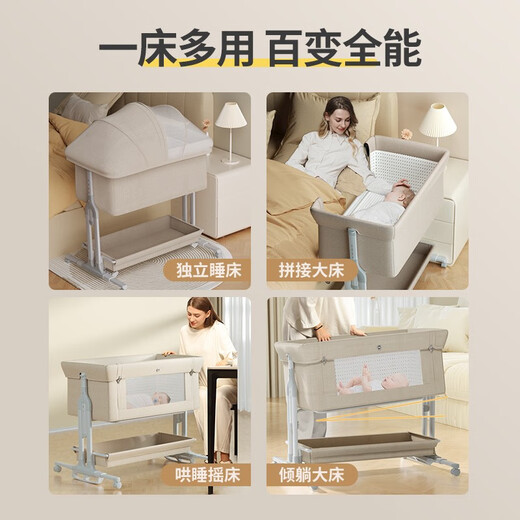 ULOP crib, removable splicing baby bed, multi-functional bed, newborn baby rocking bed, rocking bed, khaki, changing table + mosquito net + mat