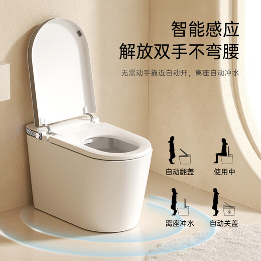
JOMOW fully automatic intelligent toilet integrated large seat without water pressure limit rotating foam shield hot toilet 983 983 gray-side high-end - automatic flip cover + unlimited water pressure