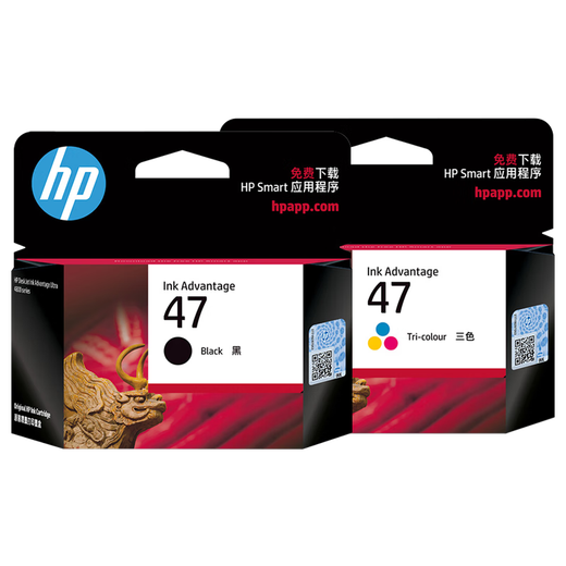 惠普HP原装47黑色墨盒彩色墨水 DJ4826 4825 4828 4829 4877打印机 惠普47黑彩套装黑1300页+彩700页