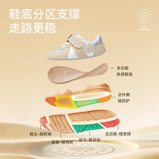 Tyrannis Stable Shoes Pro Autumn Anti-Slip Toddler Shoes for Men and Women Baby Children's Shoes Gift Model Milk Tea Apricot/Space Silver 23 Size