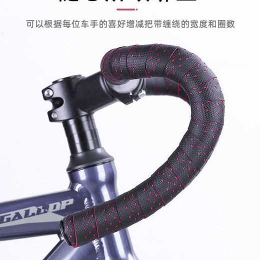 Chaosihui Mummy road handlebars with bicycle handlebars, anti-slip straps, wear-resistant cycling equipment accessories, pure black