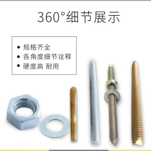 Maßgeschneiderter chemischer Anker von Huili, hochfester chemischer Bolzen der Güteklasse 8,8 M8M10M12M14M16M18, verlängerte chemische Expansionsschraube der Güteklasse 58 M12250 (1 Satz enthält Medikamente)