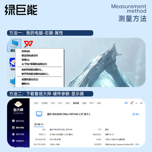 Green giant energy (llano) Rheinland certification computer monitor anti-blue light protection screen anti-blue light anti-radiation eye mask desktop acrylic hanging KTC and other universal 27 inches 16 9