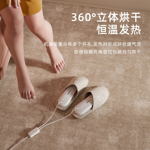 HYUNDAI Korean shoe dryer, shoe drying artifact, deodorizing and sterilizing household children's student dormitory heating and quick drying machine Orange-Adult model