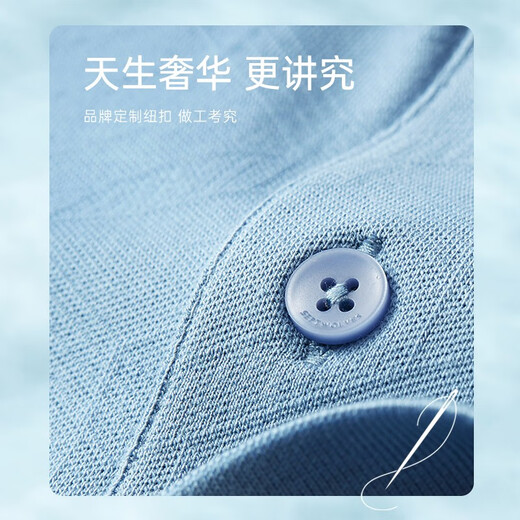 七匹狼【吸湿排汗/弹力透气】短袖polo衫夏季男装暗纹提花体恤衫 702(深杏色) L 170/88A