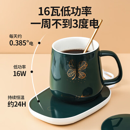 Zhexiang constant temperature heating coaster smart hot milk artifact office home dormitory thermal coaster heating base green 1L