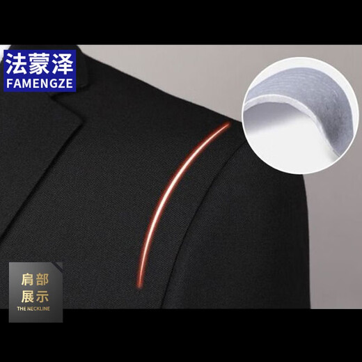 法蒙泽西服套装男士三件套商务职业正装小西装男结婚新郎上班修身外套男 黑色(西服+西裤+衬衫+大礼包) XL【110-125斤】
