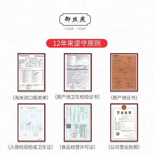 御丝燕御丝燕7A干燕窝孕妇燕窝干盏印尼金丝燕盏女性营养品送礼佳品礼盒 精选7A特大盏50克（送炖煮套装石蜂糖）