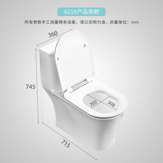惠达卫浴马桶家用虹吸式冲水连体坐便器抽水马桶地排盖板缓降 6218N抗菌座圈 305mm