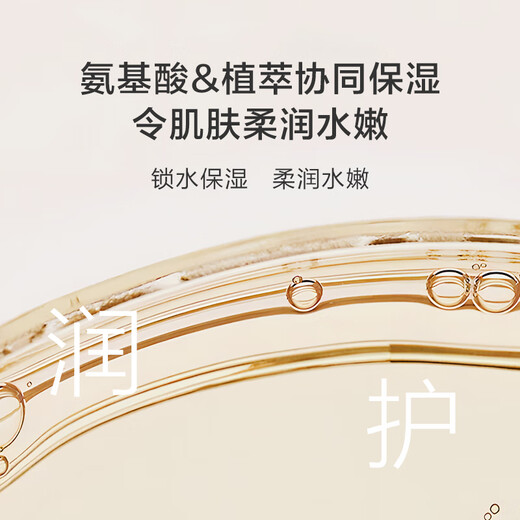 JD.com Boîte cadeau de gel de douche de parfum et de parfum
