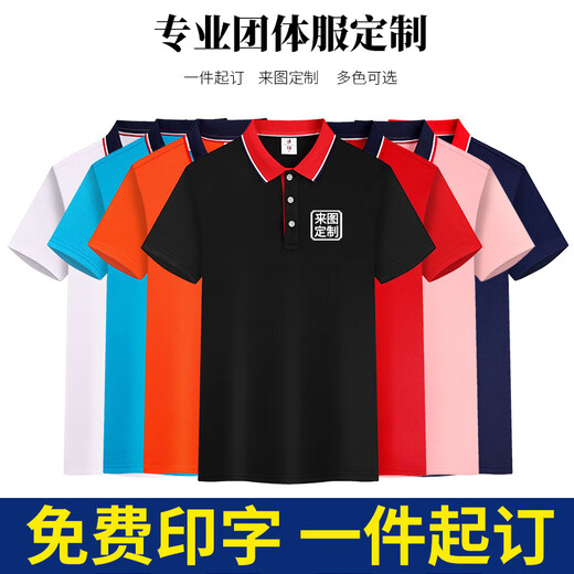 Xinkaimeng Summer Ice Silk Polo Custom Work Vêtements de travail à manches courtes pour hommes de travail d'entreprise T-shirt Custom imprimé Logo Logo Femmes [677 Ice Silk Style] Black M