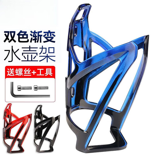 Yayle Hacker 380 Accessories Collection Xidesheng Bicycle Water Bottle Cage Colorful Mountain Bike Road Bike Water Cup Holder Cycling Screw Type Water Bottle Cage Black