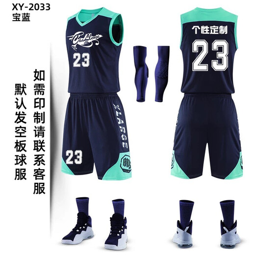 Pengji-Basketballanzüge für Männer Custom Printed Printing Sports Kleidung für Männer Wettbewerbsteam Uniform Trainingsanzüge DIY YG-863# Baolan Bitte geben Sie eine Bestellung gemäß der empfohlenen Größe (oder Größendiagramm) auf