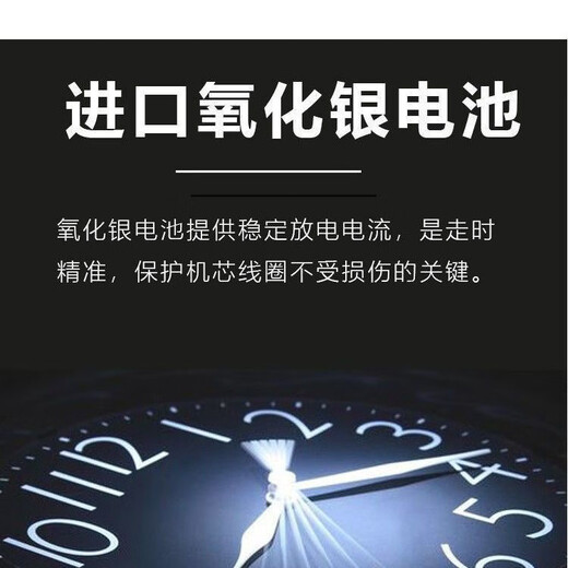 瑞纳达适用天王手表原装电池GS/LS3529 3626 3874 3674 3645 3851电子 LS3886