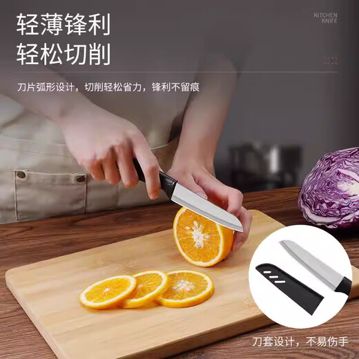 Palice seven-piece knife set, household kitchen knife and cutting board combination, kitchen chopping knife, peeling fruit knife, spatula set