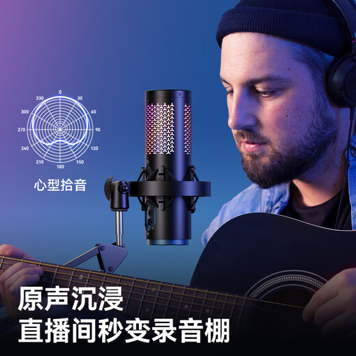 BOYA Boya Microphone K5 computer USB desktop microphone wired and wireless dual-mode game live broadcast mobile phone karaoke dubbing class recording radio microphone cantilever version