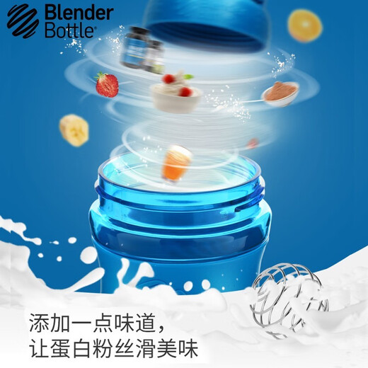 Blender Bottle Marvel series shaker cup sports water cup fitness water bottle large capacity plastic cup high appearance with double scale Captain Marvel (28oz) 800ml