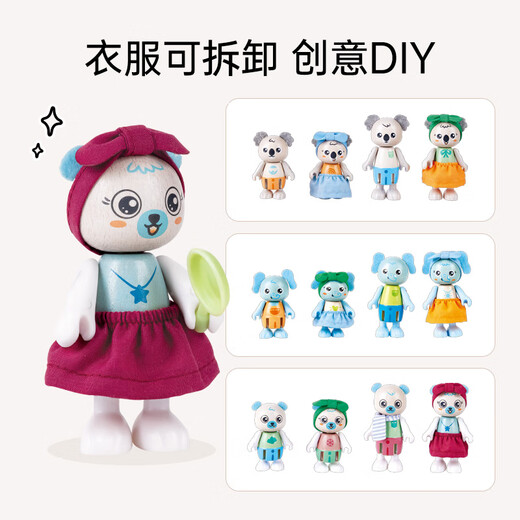 Hape Doll Playing House Toys Wooden Pony Club Panda House Elephant Koala Polar Bear Familia E3527 Familia elefante