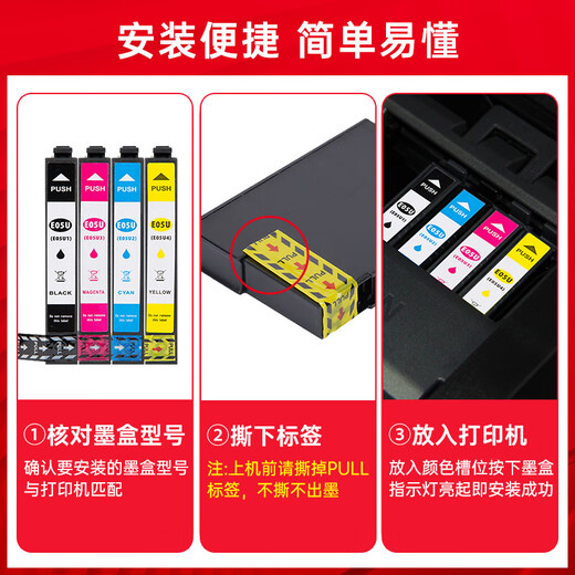 Zhenyin Farbe für Epson Epson WF-4838 7848 7841 7318 7840 Drucker-Tintenpatrone 7848/7318 SET (05N Schwarz +05u Farbe)