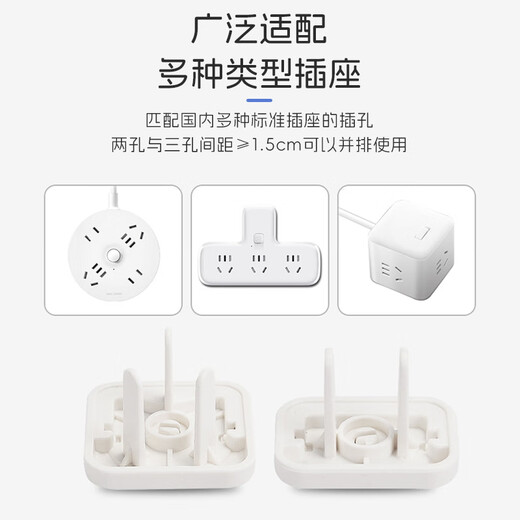 马博士插座保护套安全插头儿童防护盖防触电开关电源插孔宝孔塞24只锁扣