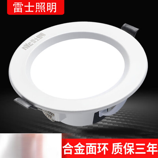 NVC lighting LED recessed downlight opening 7.59 12.515cm6w10w12w18w2.5 inches 4 inches 6 inches white edge 15 watt white light opening 11-13CM
