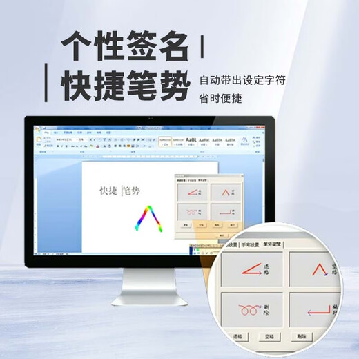 Hanvon-Handschrifttablett, fliegender Stift und Tinte aus der Tang-Dynastie, laufwerksfreies Großbild-Schreibtablett, Computer-Schreibtablett, älteres Schreibtablett, Computer-Schreibtablett