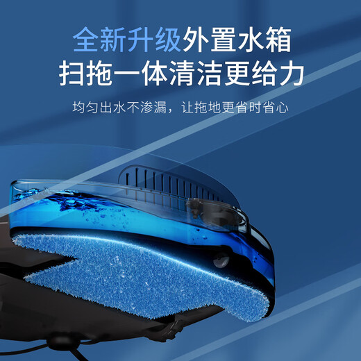 OBOWAI  智能扫地机器人扫吸拖一体全自动吸尘器家用大吸力超薄干湿两用洗地机带水箱 象牙白