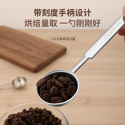 BAICHANG integrated long-handled stainless steel measuring spoon milk powder spoon 5/10g measuring spoon salt spoon seasoning spoon 15ml quantitative fruit powder spoon 304 measuring spoon (one-piece molding) 5ml No Specifications