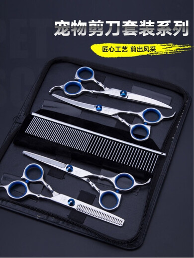 Pet Grooming Scissors Shearing and Trimming Shears Tools Straight Cut Curved Shears Bichon Frize Pomeranian Dog Shearing Scissor Tool Set Upward + Downward + Flat Shear + Steel Comb + Bag