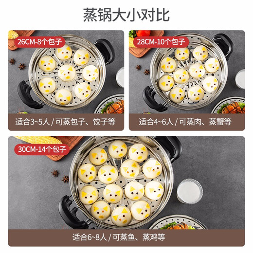 美厨（MAXCOOK）304不锈钢蒸锅 28CM二层复底 燃气炉电磁炉通用 三层MCZ693 28cm
