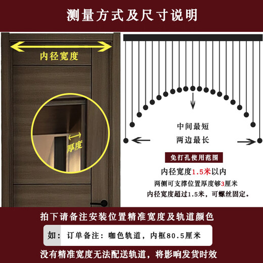 Meishuangjuezhu curtain door curtain crystal curtain living room partition entrance hall entrance door to bathroom bedroom pass decorative curtain 20 curved shapes (suitable for width 0.6-0.8 meters)