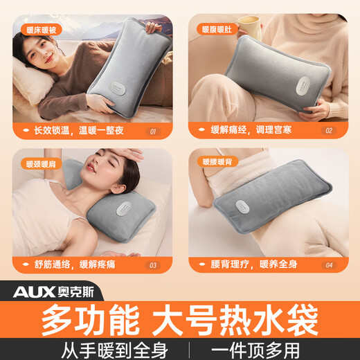 AUX large size is hotter丨For quilt, hot water bottle hand warmer, warm water bottle, baby warmer, charging, explosion-proof quilt strip, one-piece, mercerized fabric, cartoon dog + 3C certification + explosion-proof, no odor