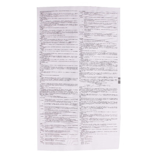 Naichi Celecoxib Capsules 0.2g*12 capsules 3 boxes