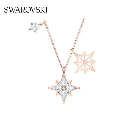 Swarovski (SWAROVSKI) Symbolica star snowflake necklace for women, light luxury gift for girlfriend, rose gold plated 5494352