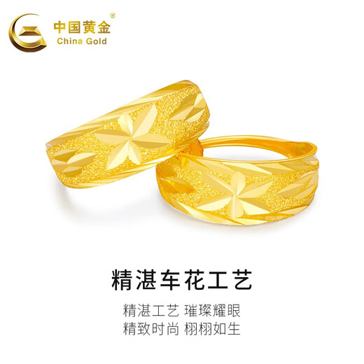 CHINA GOLD Gold Earrings Women's Pure Gold Earrings Earrings Mom's Mother's Day Gift for Mom Earrings Approximately 2.7g + Free Brand Gift Box