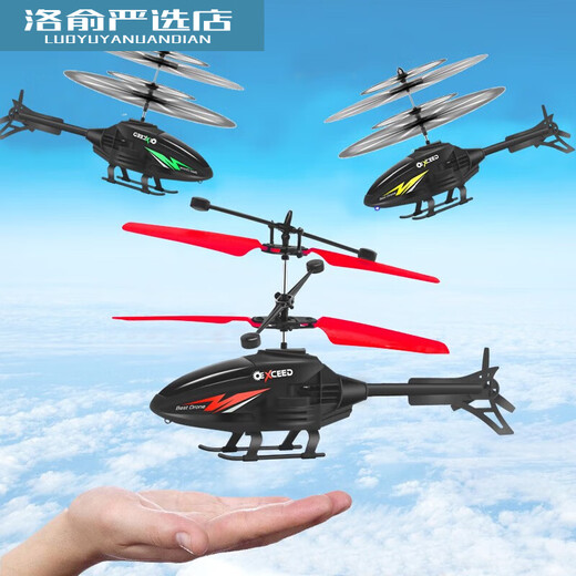 Benfox Fernbedienung Flugzeug Hubschrauber Kinder Drohnen Ladung Drop-resistenter Induktion Flugzeug Grundschule Toy Boy 0 Minuten Akkulauflise Klassische Blau Hubschrauber Fernbedienung + Ladung