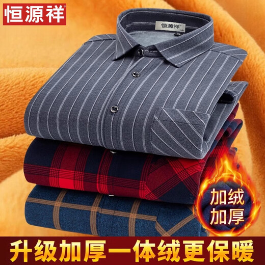 Hengyuanxiang Camisa cálida Camisa caliente Los hombres de manga larga de mediana parte de los hombres, camisa a cuadros enhoraborada de terciopelo, pelaje de algodón puro de gran tamaño, traje de invierno de invierno rojo 9902 más terciopelo en espesor 2xl 180 tamaño [recomendado 150168 Jin [Jin equivale a 0,5 kg]]]