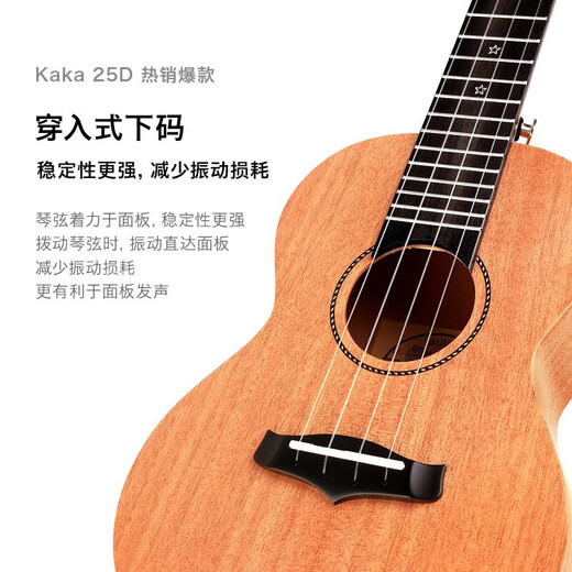 Kaka 25d Ukulele Furnier Mahagony Uklili Kinderanfänger für Erwachsene, kleine Gitarre Kaka 26-Zoll-Holzfarbe
