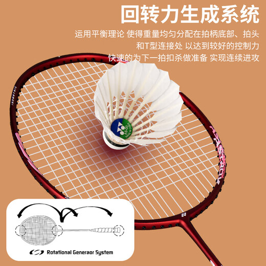 YONEX Yonex badminton racket sky ax offensive high-pound full carbon advanced AX10 dark wine red has been threaded with hand glue